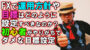 EA職人のEA講座【023】FXで運用方針や目標はどのように設定すべきなのか？初心者がやりがちでダメな目標設定