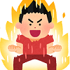 やる気